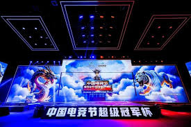 今年会 连接游戏3d
